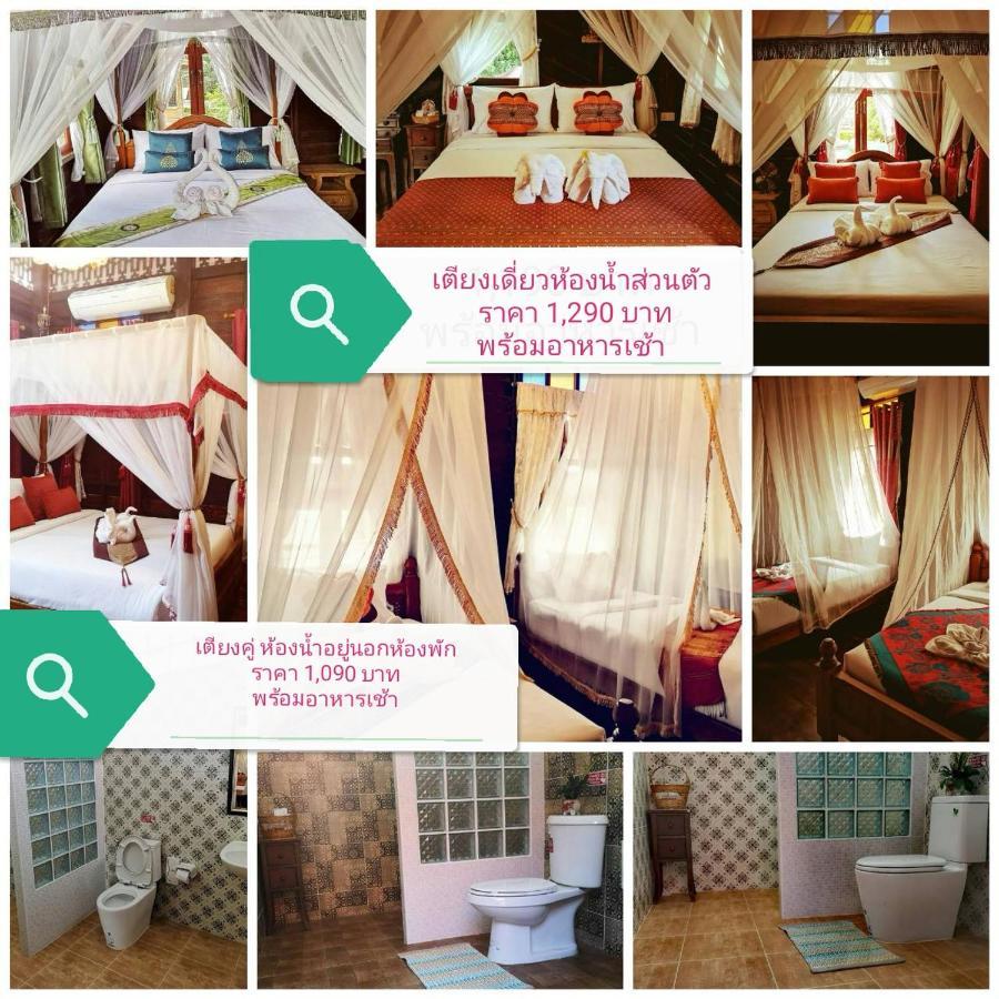 Baan Sithepaban Guesthouse Phitsanulok Exteriör bild