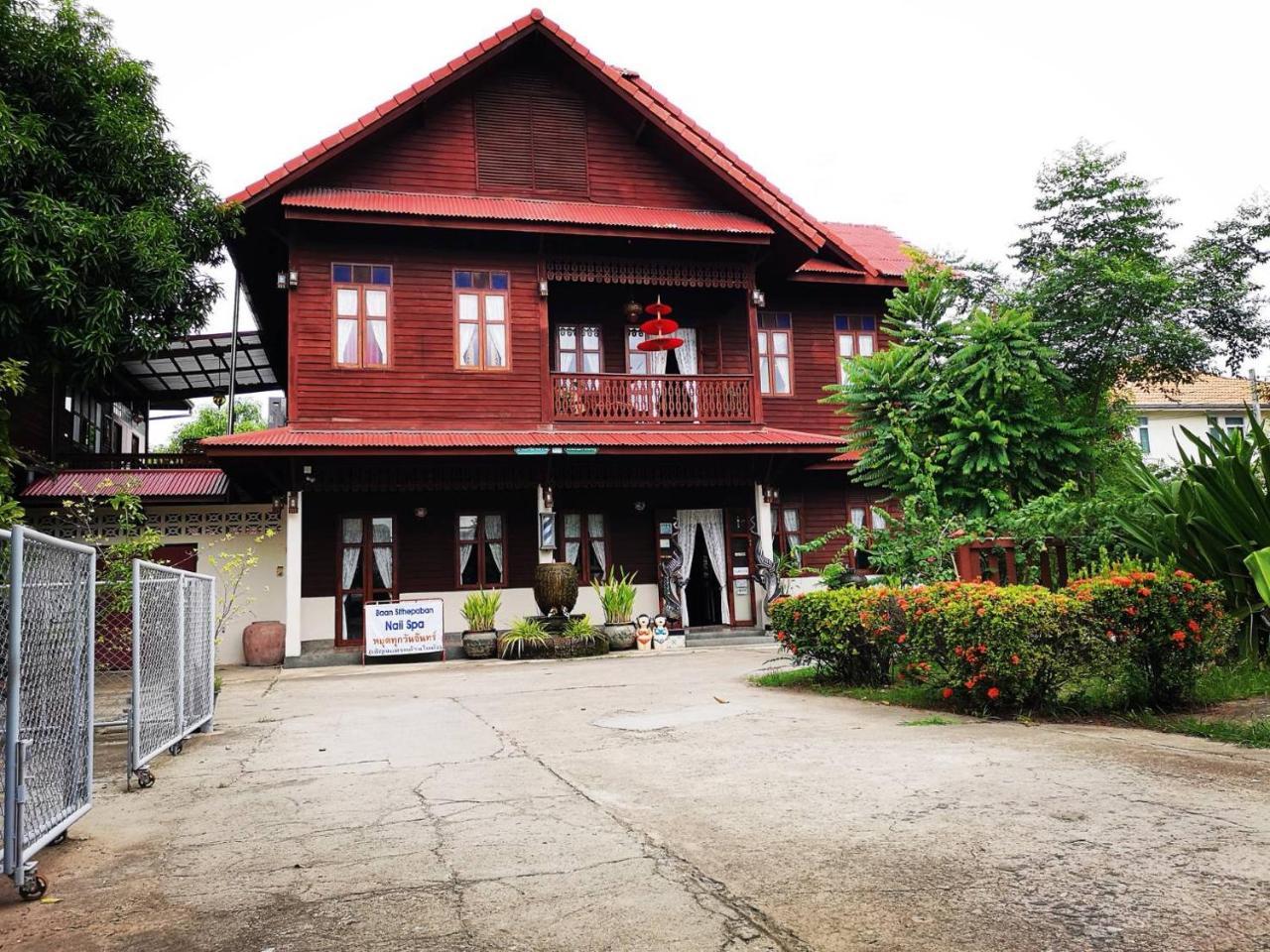 Baan Sithepaban Guesthouse Phitsanulok Exteriör bild